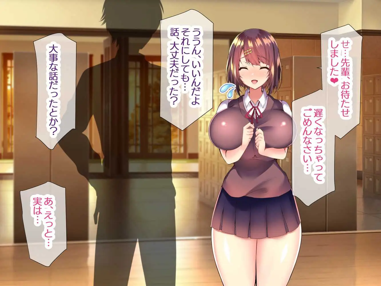 巨乳すぎる美人母娘に政●公認催●アプリで7日間限定ドスケベ生活指導〜姫野家編〜 - ページ58