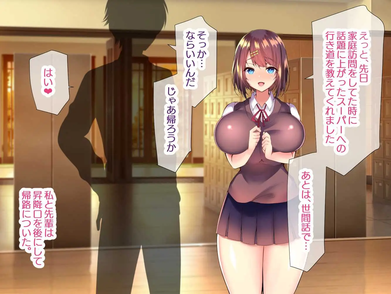 巨乳すぎる美人母娘に政●公認催●アプリで7日間限定ドスケベ生活指導〜姫野家編〜 - ページ60