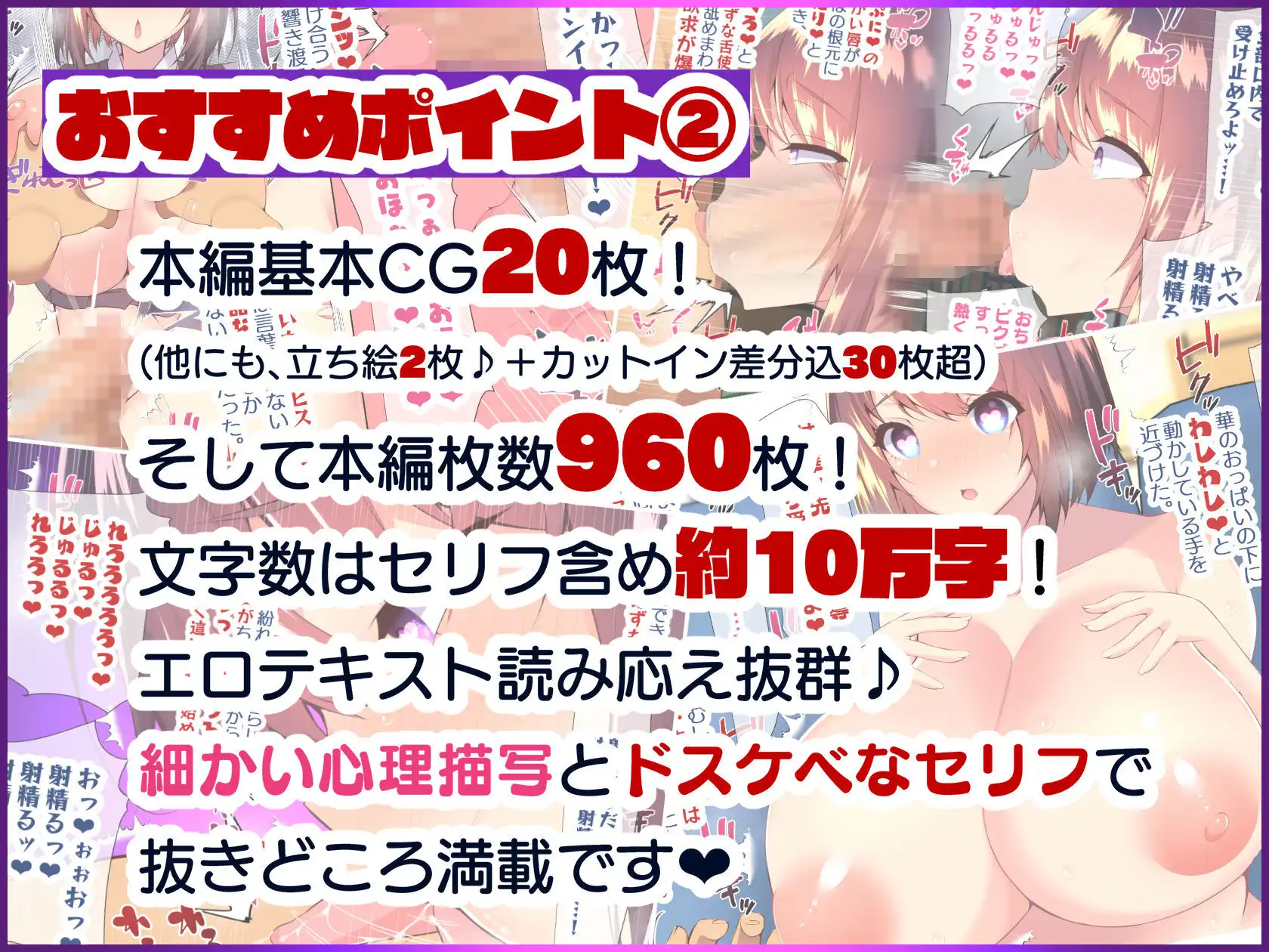巨乳すぎる美人母娘に政●公認催●アプリで7日間限定ドスケベ生活指導〜姫野家編〜 - サンプル5