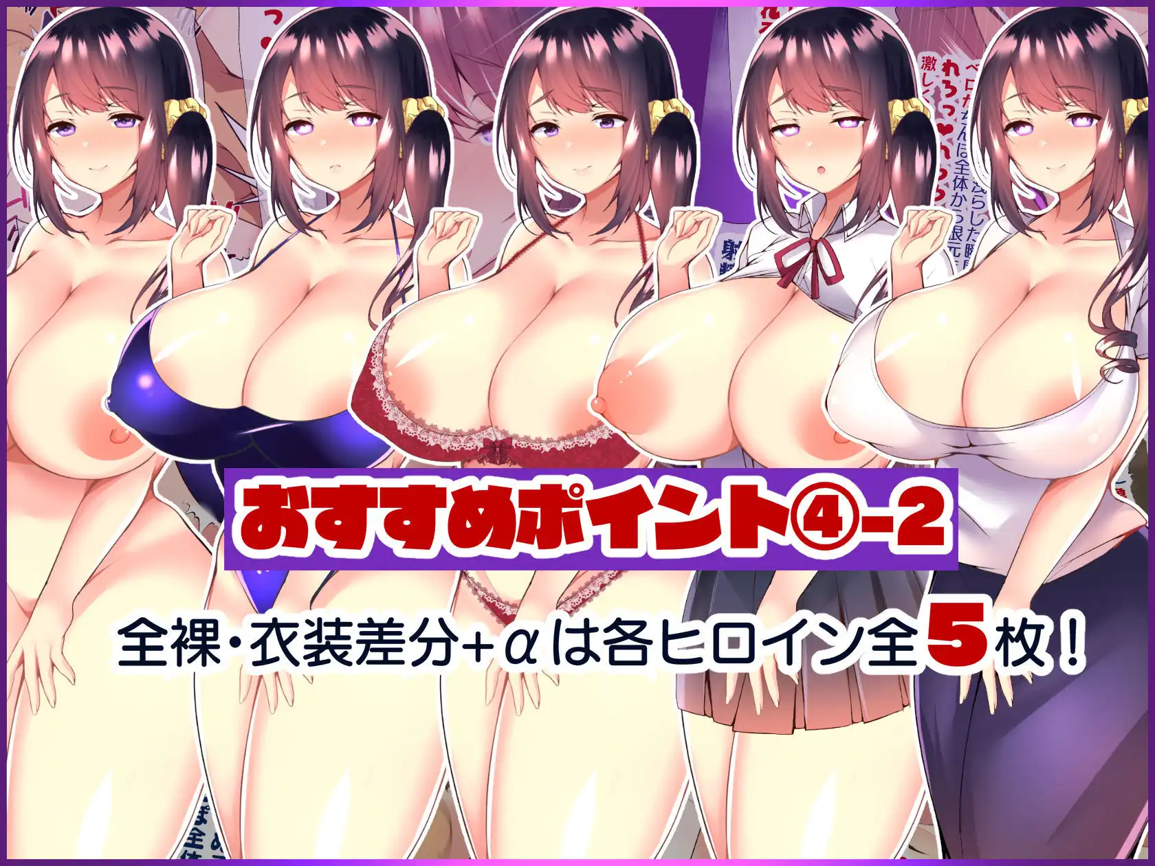 巨乳すぎる美人母娘に政●公認催●アプリで7日間限定ドスケベ生活指導〜姫野家編〜 - サンプル8