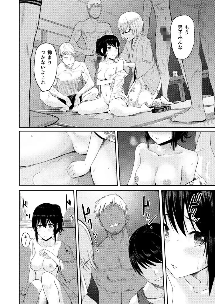 Mitsuha〜Netorare 4〜 - サンプル2