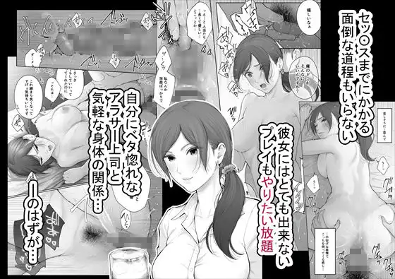 他の男と結婚したらあなたの子種くれる? - サンプル1