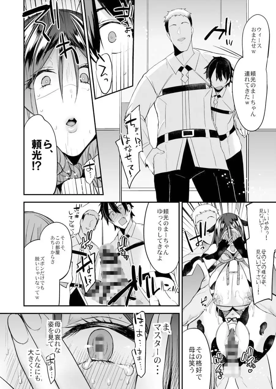 催●サポート - サンプル3