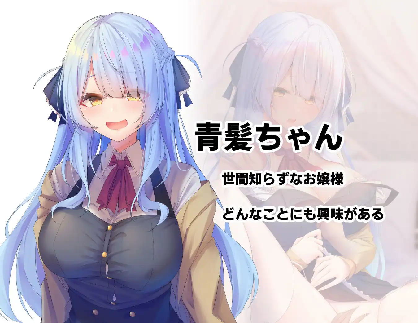 みだらな日常 4 - サンプル1