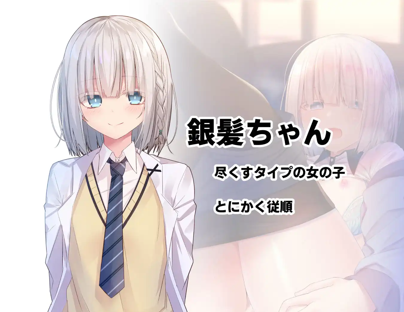 みだらな日常 4 - サンプル3