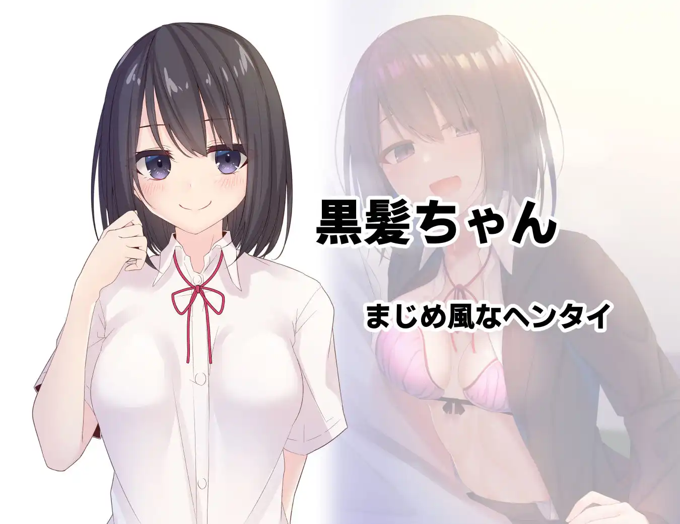 みだらな日常 4 - サンプル5