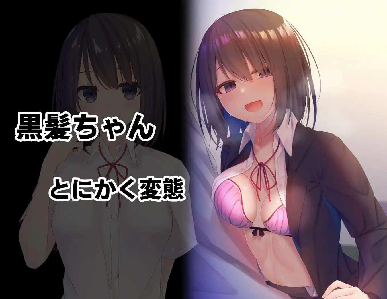 みだらな日常 4 - サンプル6