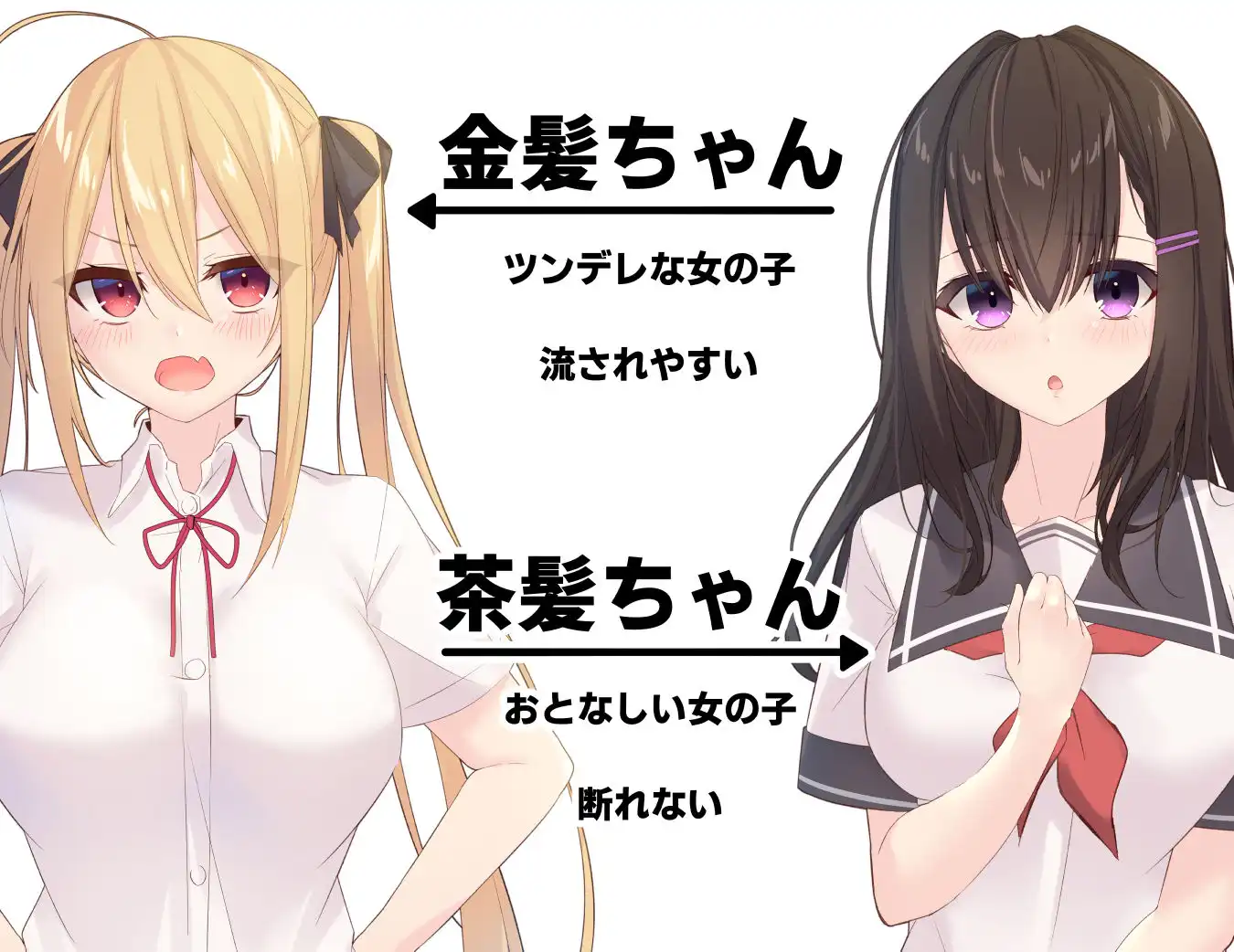 みだらな日常 4 - サンプル7