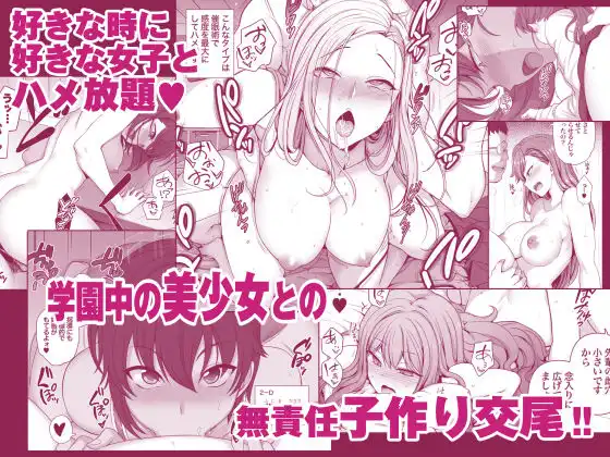 催●性指導 総集編 - サンプル2