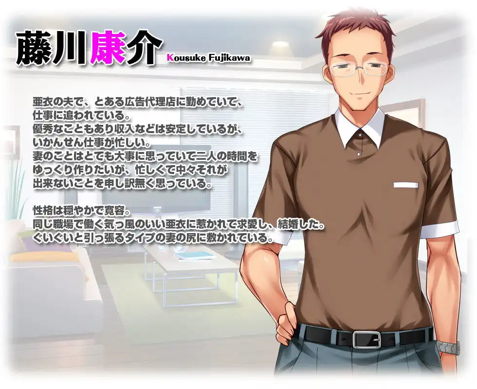 【CG集】世話焼き奥さんで人の頼みを断れない亜衣さんにお願いして中出しハメ放題のドスケベ妻になってもらった 前編 - サンプル6