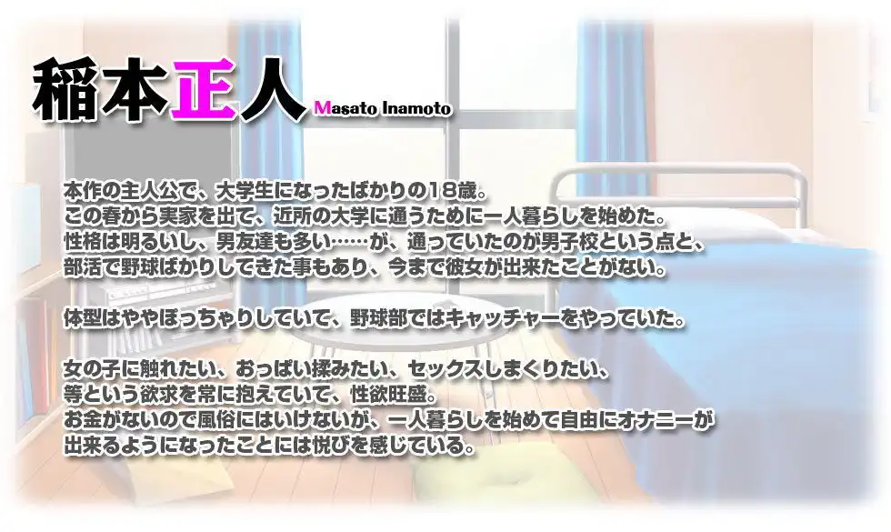 【CG集】世話焼き奥さんで人の頼みを断れない亜衣さんにお願いして中出しハメ放題のドスケベ妻になってもらった 前編 - サンプル7