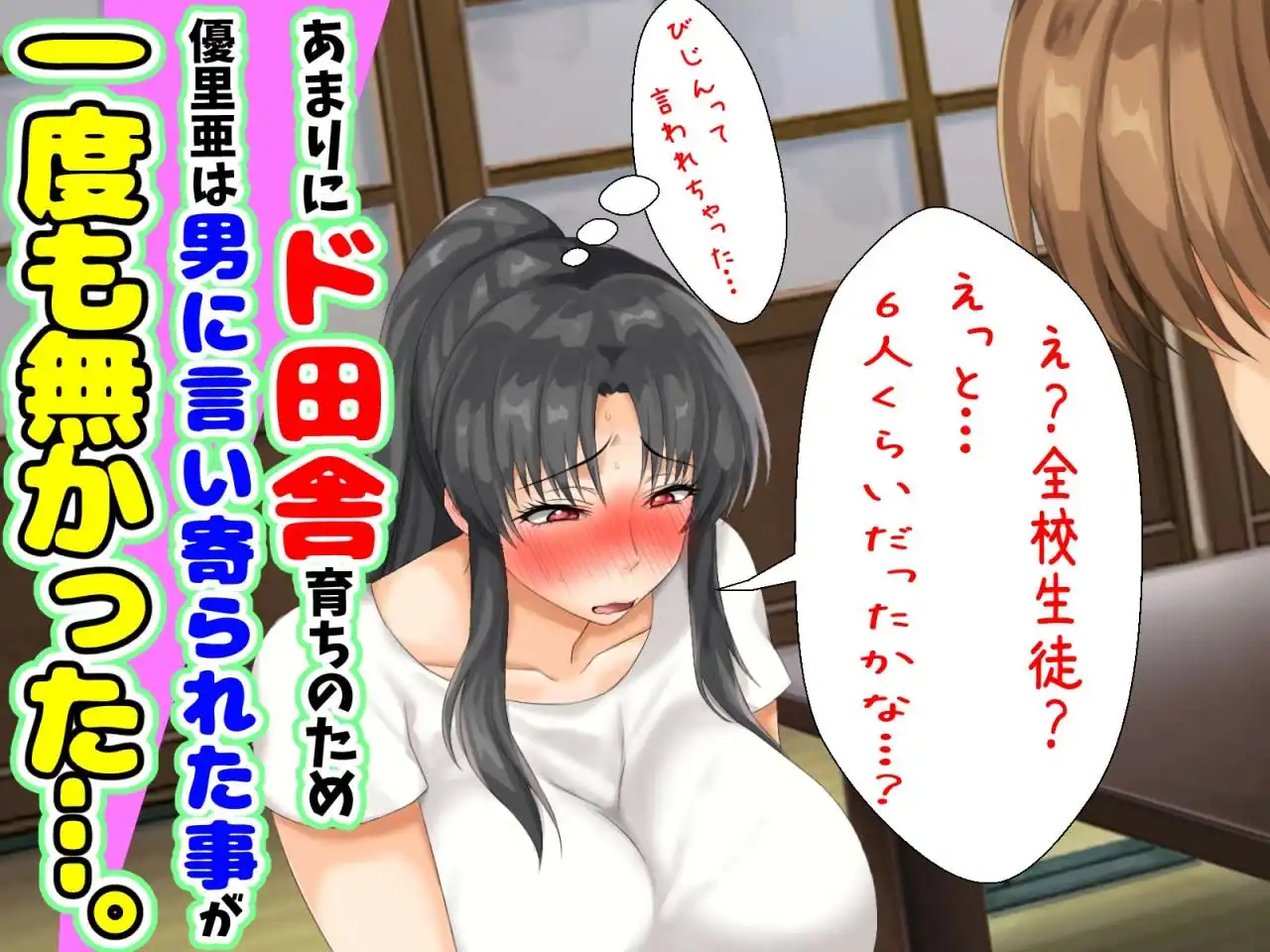 女扱いされたことがない最恐の女格闘家を女扱いしてみた件 - サンプル6
