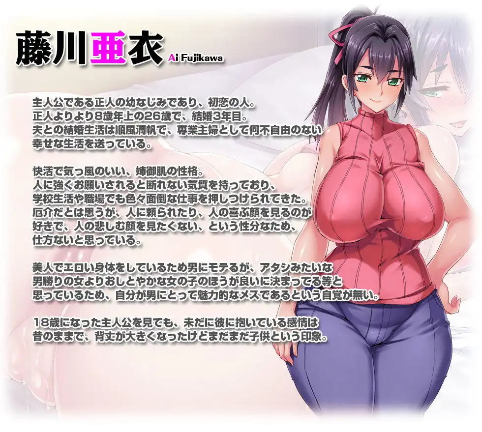 【CG集】世話焼き奥さんで人の頼みを断れない亜衣さんにお願いして中出しハメ放題のドスケベ妻になってもらった 後編 - サンプル4