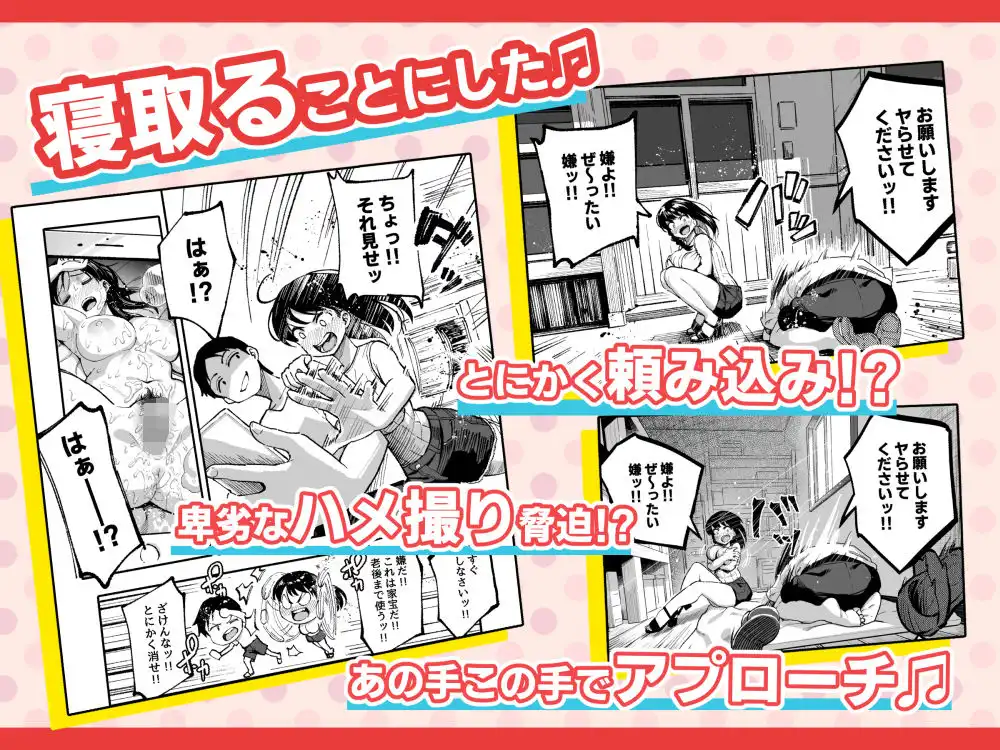十年後の八月 君と。 - サンプル3