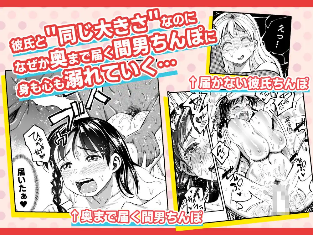 十年後の八月 君と。 - サンプル5