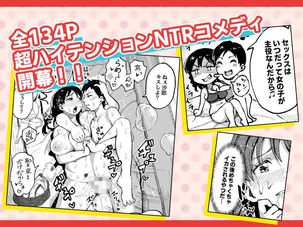 十年後の八月 君と。 - サンプル6