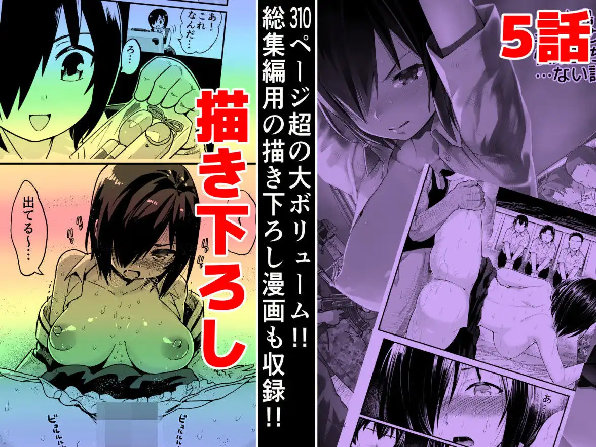 無人島の吉村さん 総集編 - サンプル3