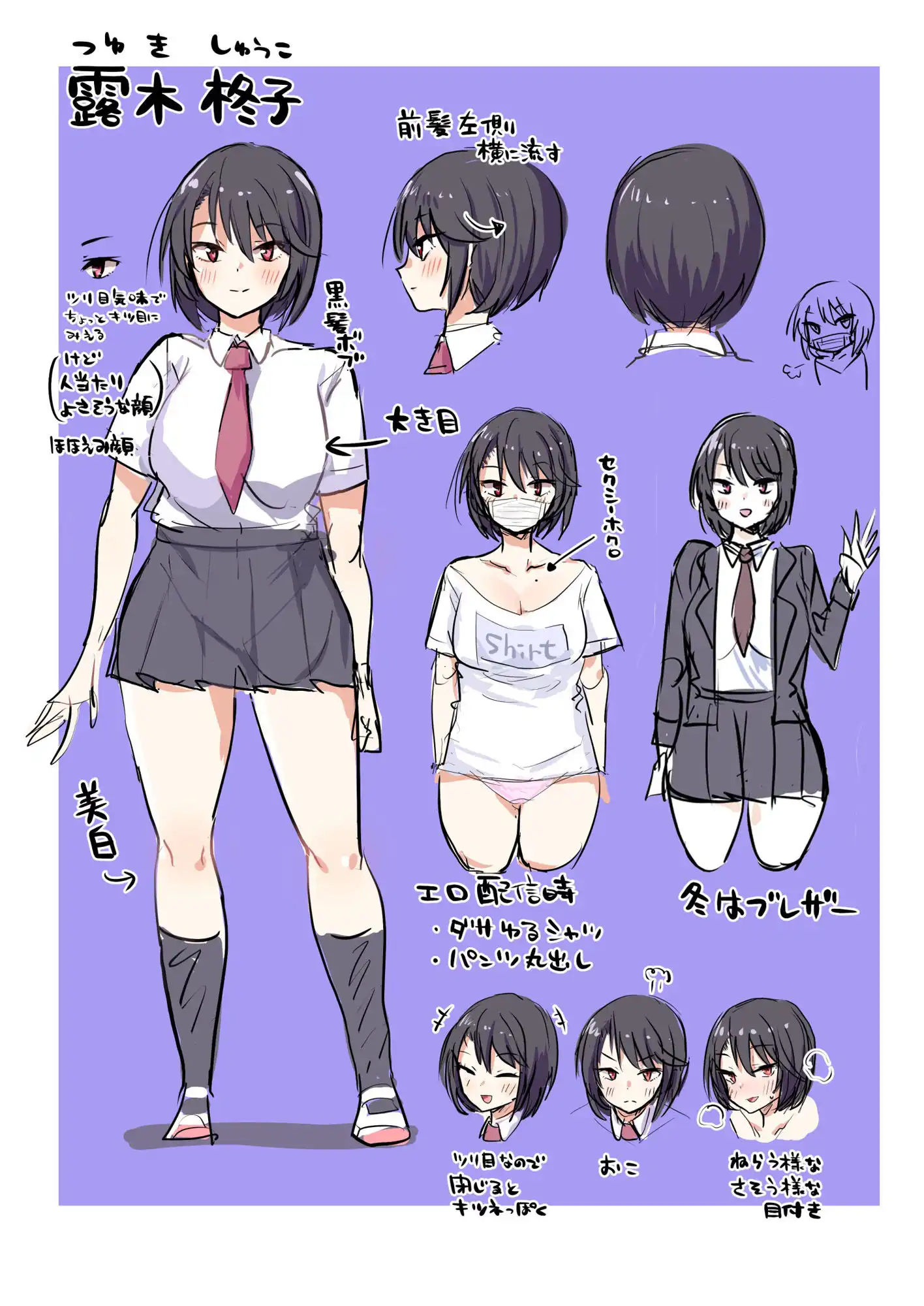 クラスで人気の露木さんがスイッチが入ると豹変する性欲強すぎ痴女だった件 - サンプル6
