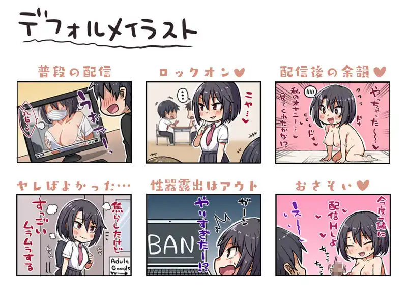 クラスで人気の露木さんがスイッチが入ると豹変する性欲強すぎ痴女だった件 - サンプル7
