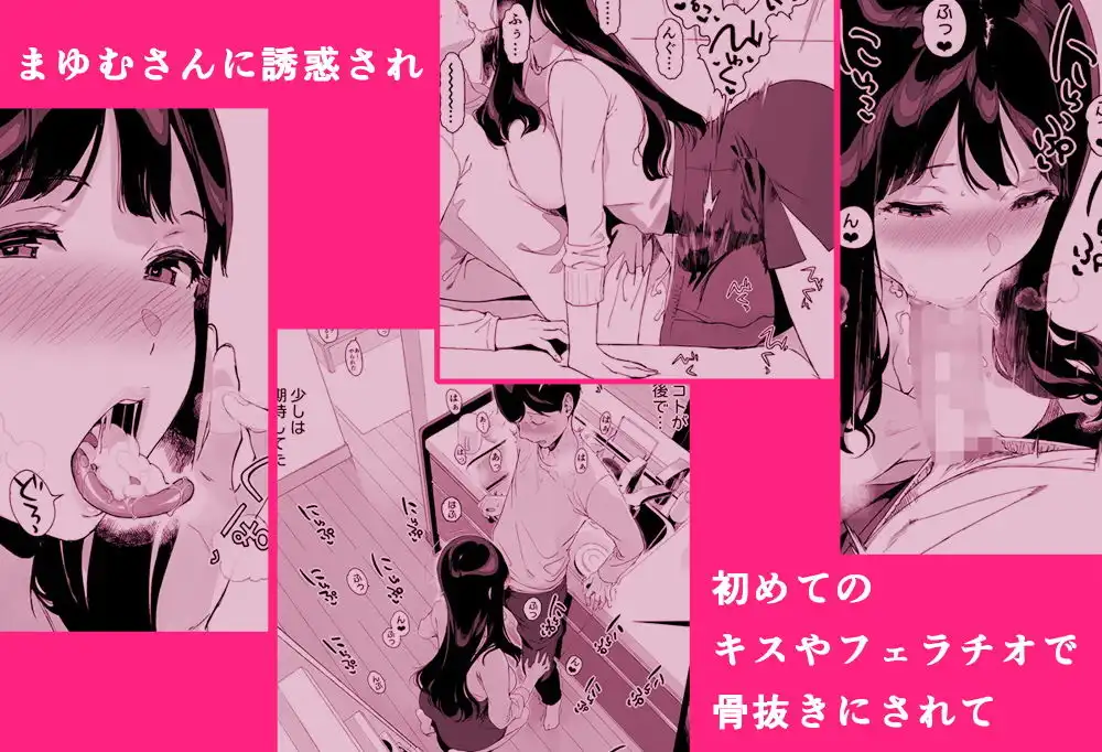 げーみんぐはーれむ - サンプル6
