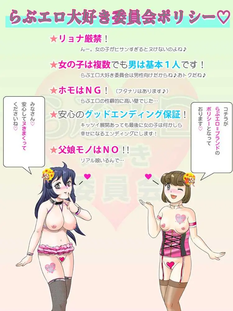 白女王様に甘堕ちしたマゾカップルの私達 - ページ01