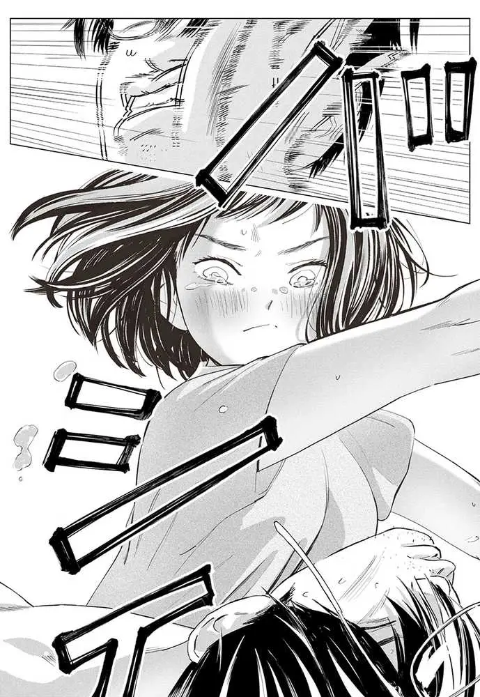 うらぎりベッドルーム - ページ05
