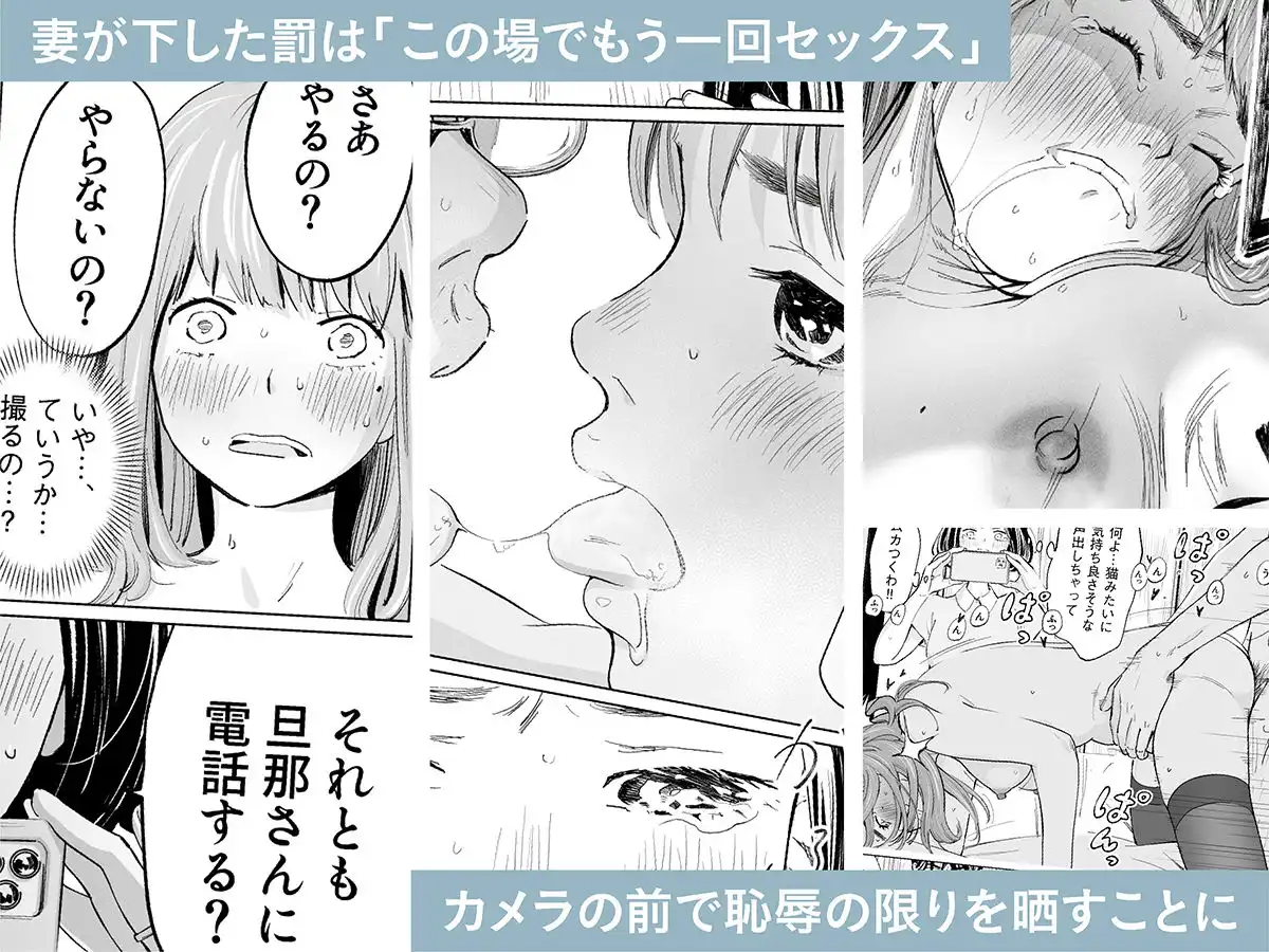 うらぎりベッドルーム - サンプル3