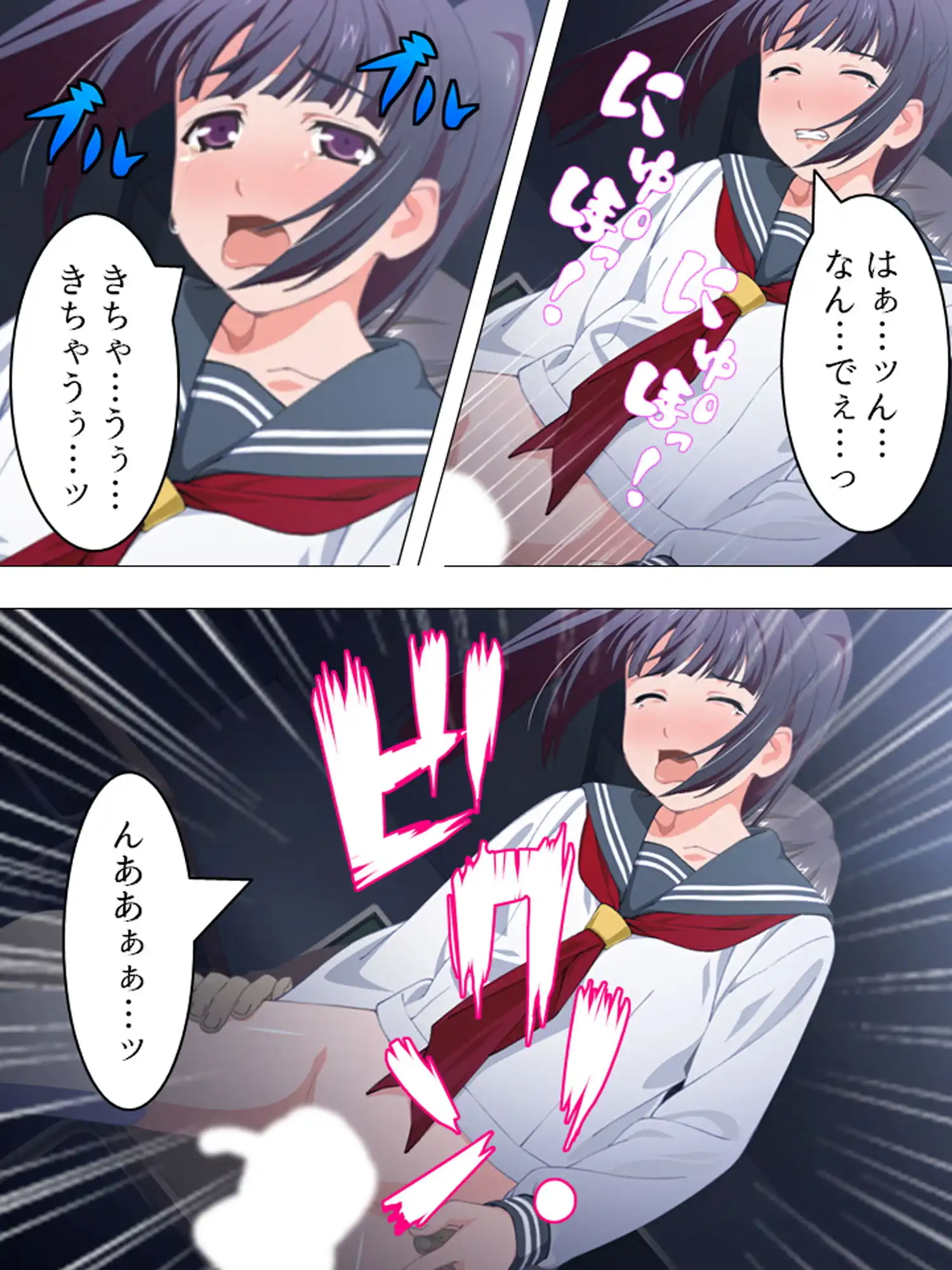 孕ませ脱出ゲーム。廃校に閉じ込められた男女 <総集編> - サンプル2