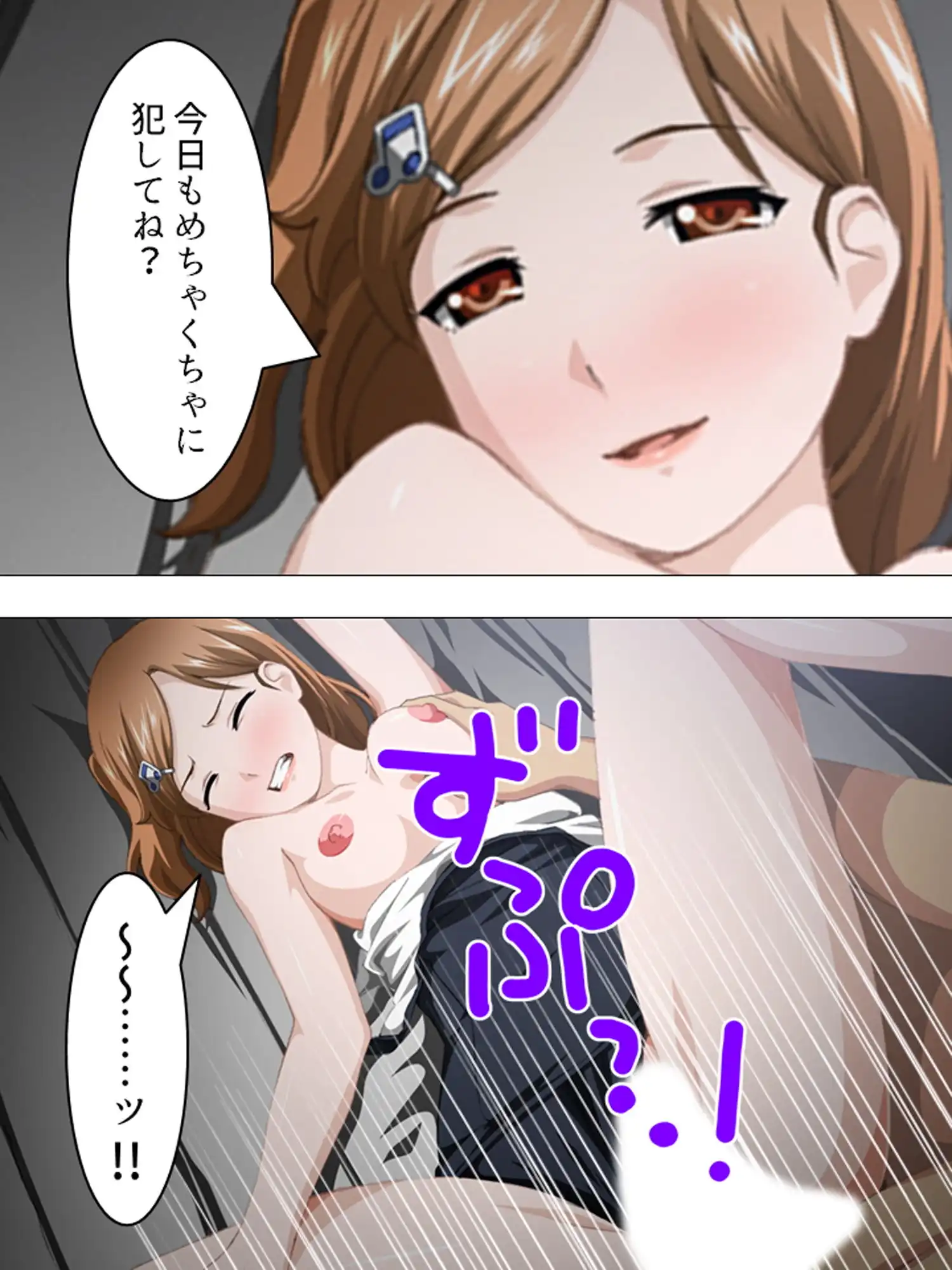 孕ませ脱出ゲーム。廃校に閉じ込められた男女 <総集編> - サンプル4
