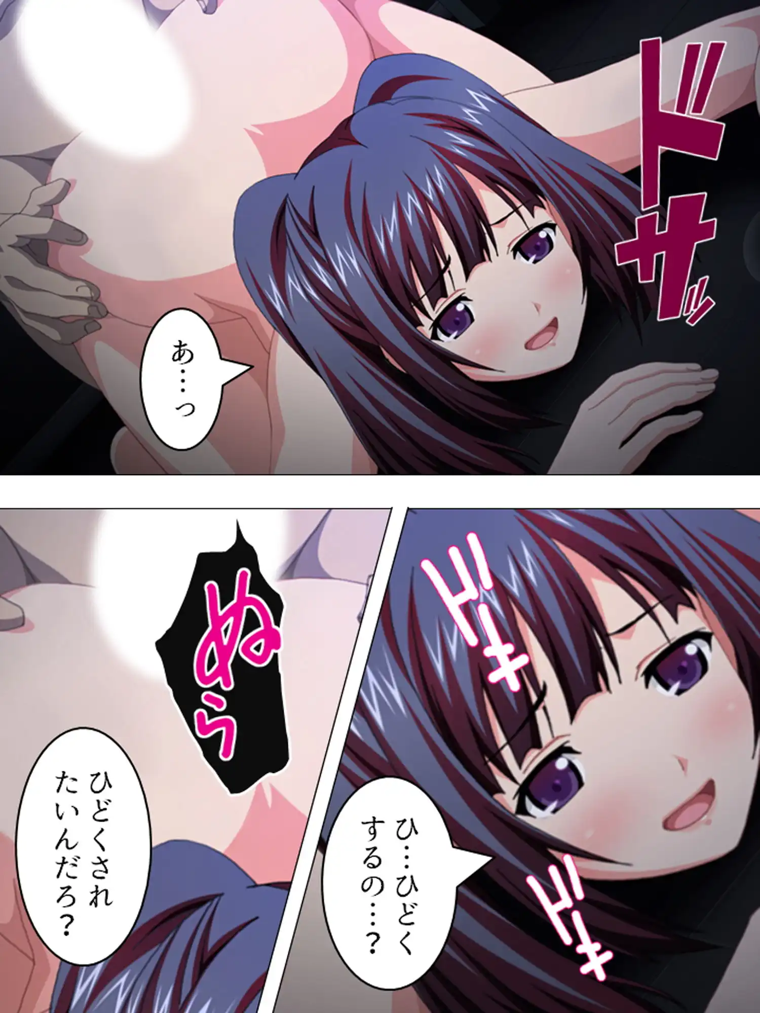 孕ませ脱出ゲーム。廃校に閉じ込められた男女 <総集編> - サンプル6