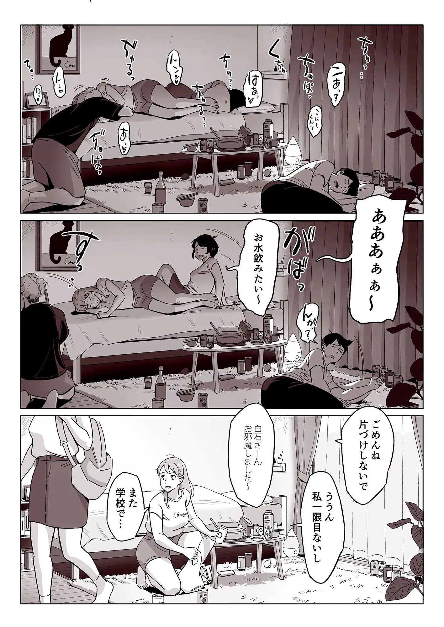 【驚愕】爆乳母娘を隠し撮りした結果… - サンプル4