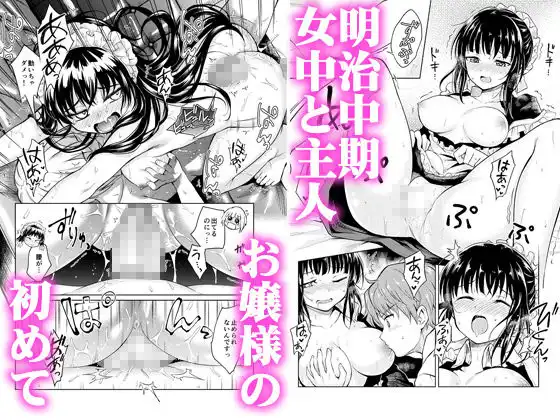 菊月太朗全集 - サンプル6