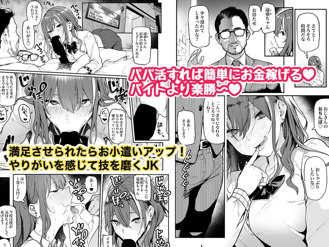 オカネダイスキ - サンプル2