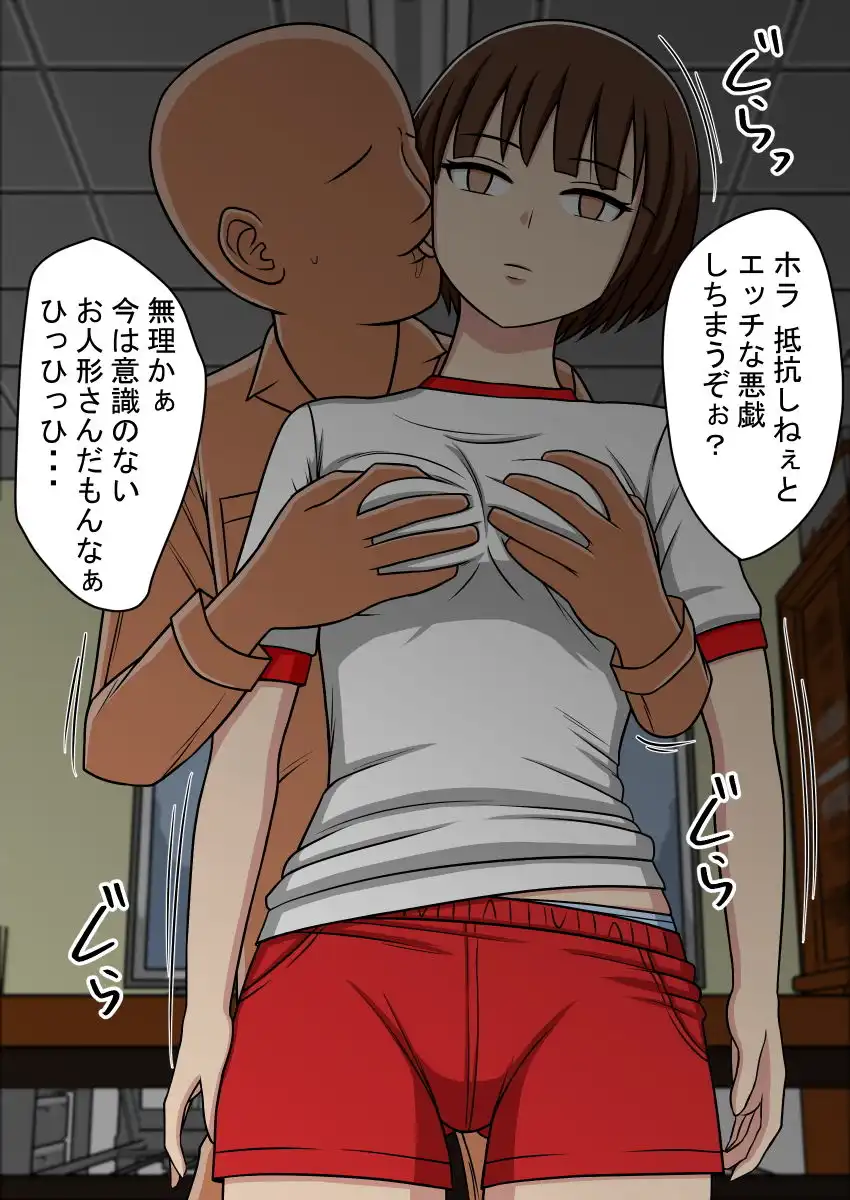 STOP店 総集編2 - サンプル6