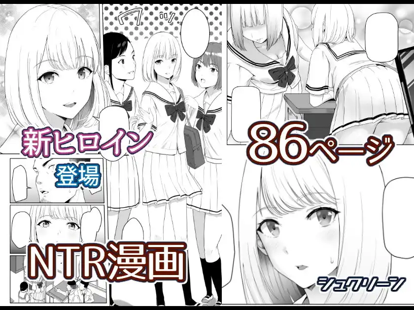 君がため。2 〜市河いのり陥落編〜 - サンプル4