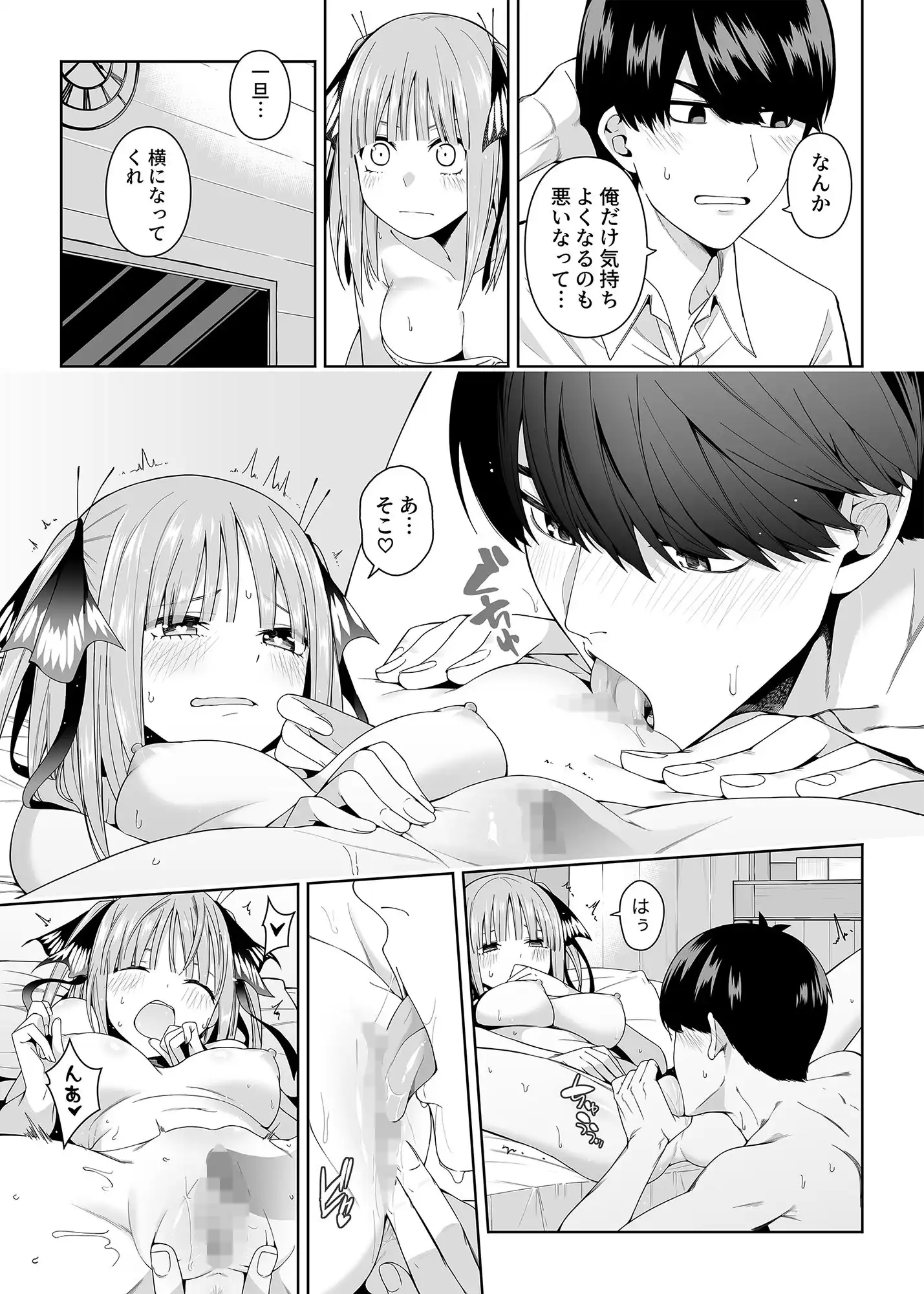 二分の誘動 - サンプル4