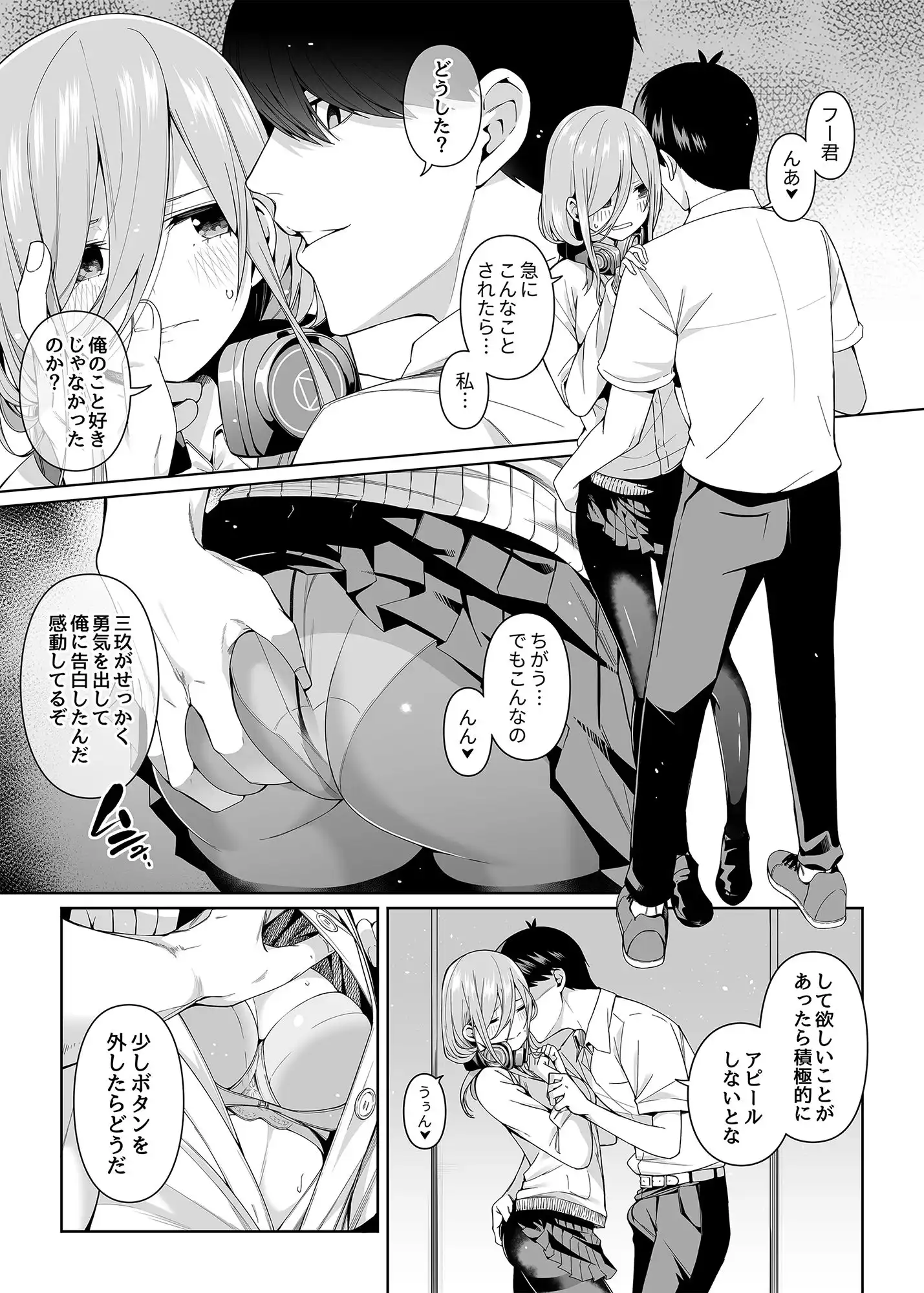 二分の誘動 - サンプル9