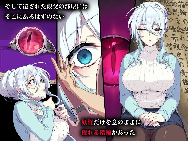 【TVアニメ化】人付き合いが苦手な未亡人の雪女さんと呪いの指輪 - サンプル2
