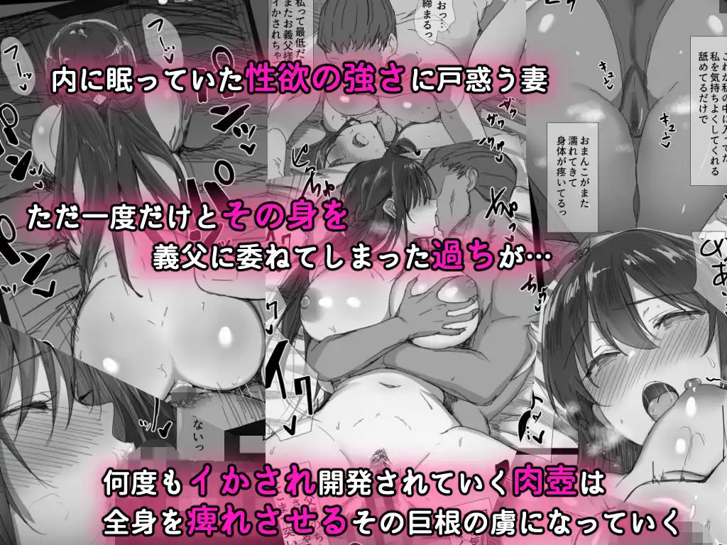 気が強い清楚な人妻令嬢が寝取られるまでの一部始終 - サンプル3