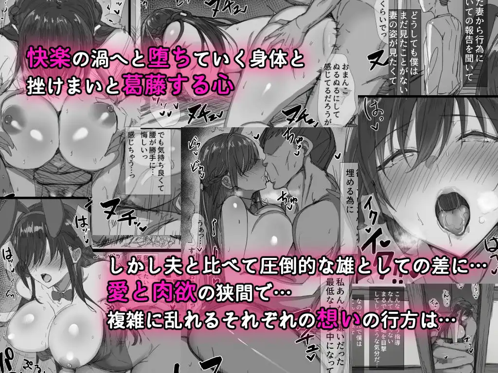 気が強い清楚な人妻令嬢が寝取られるまでの一部始終 - サンプル4