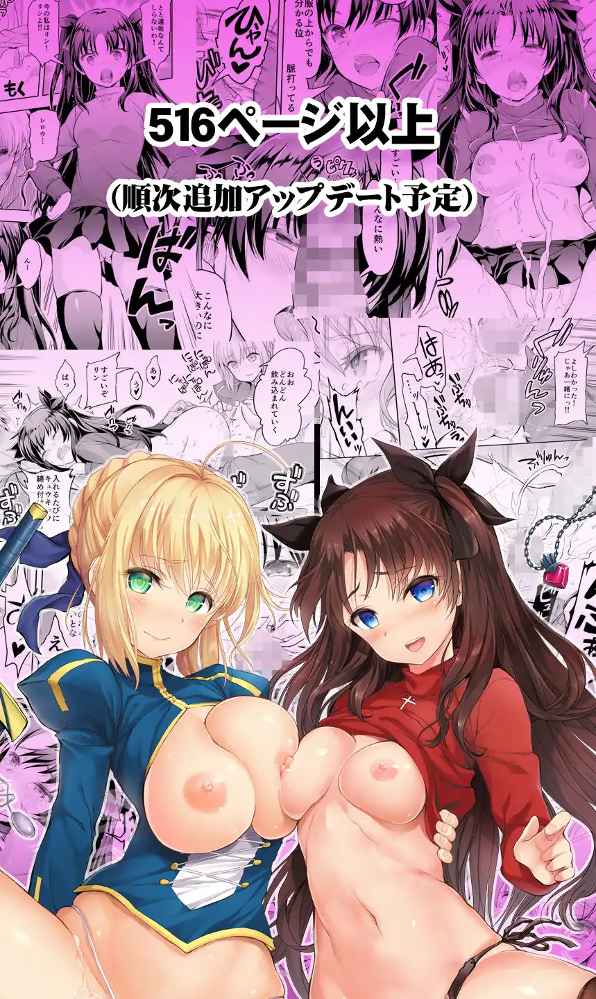 ふあんmorisova総集編 - サンプル3