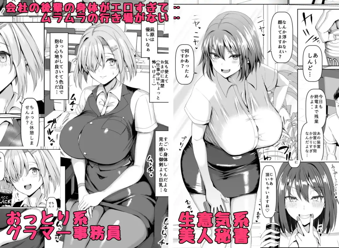 マゾメスソープへようこそ! - サンプル1