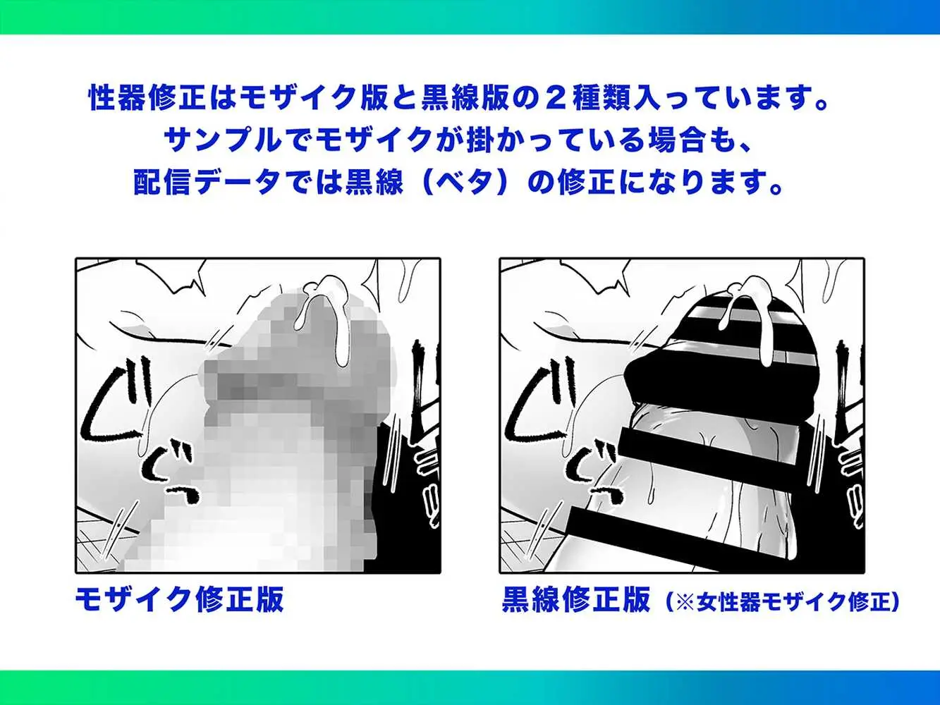 俺の親友はTS(性転換)体質 総集編1 - ページ08