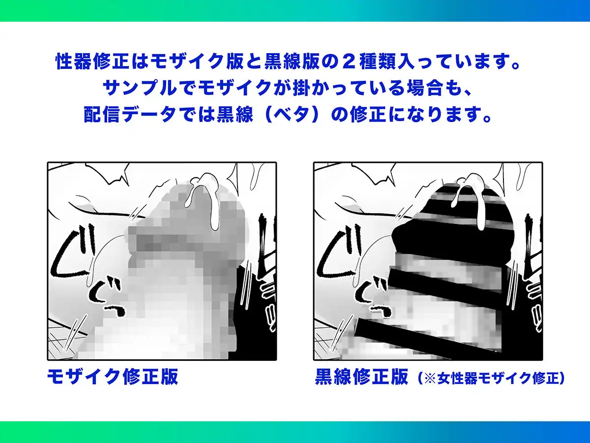 俺の親友はTS(性転換)体質 総集編1 - サンプル7