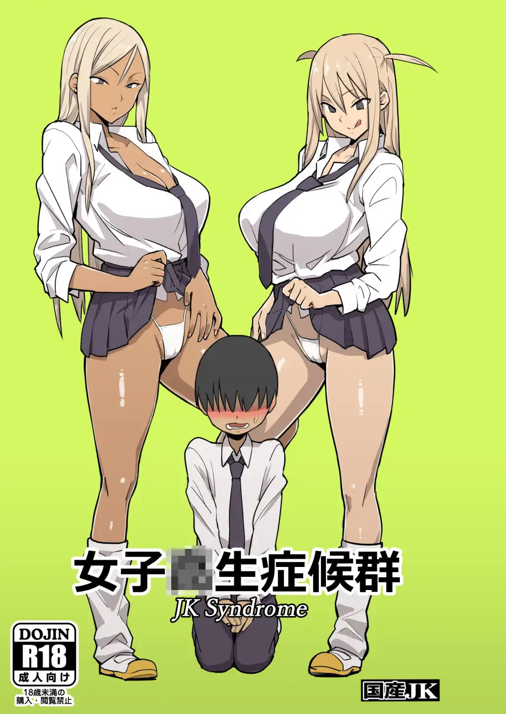 過去作詰め合わせ - サンプル6