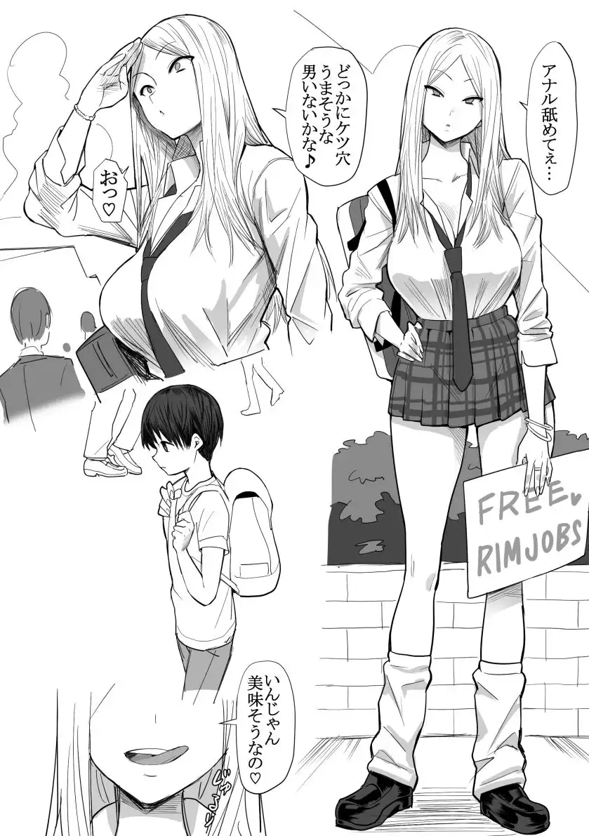 過去作詰め合わせ - サンプル8
