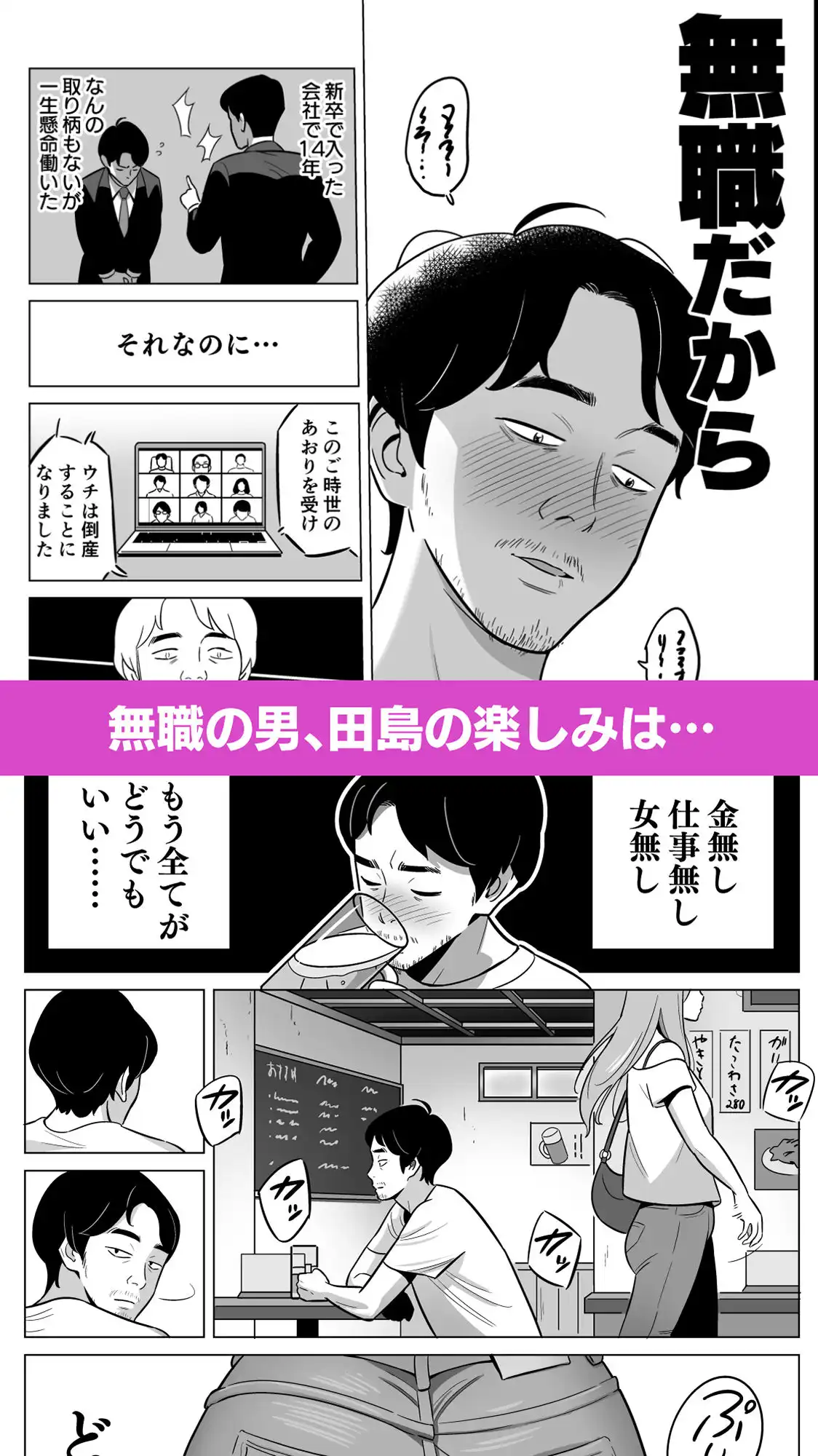 【朗報】激安風俗で大当たり引いたwww - サンプル2