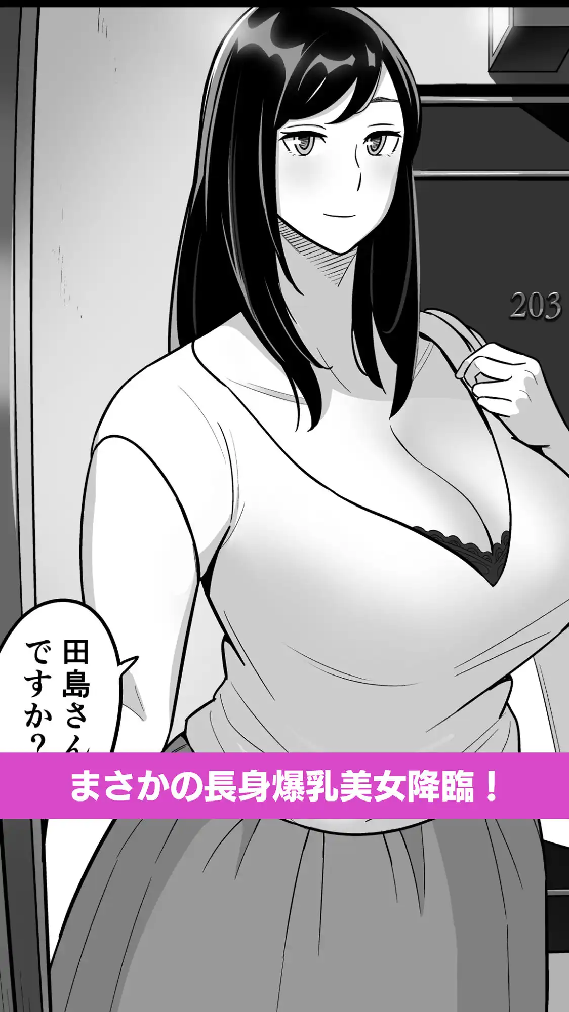 【朗報】激安風俗で大当たり引いたwww - サンプル5