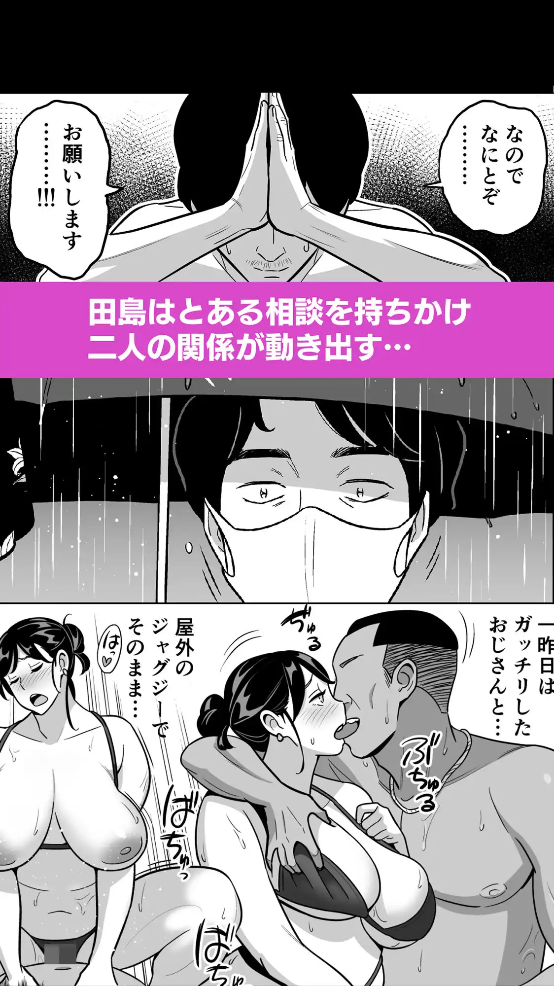【朗報】激安風俗で大当たり引いたwww - サンプル9