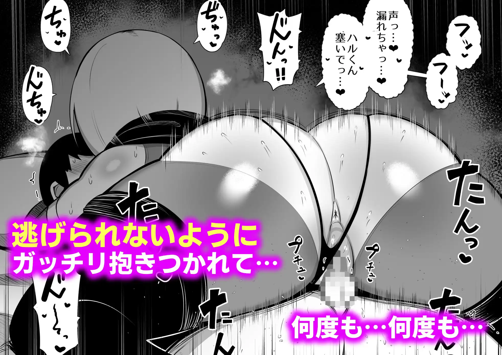 拾った捨てエルフ達に溺愛されて敷かれるまでの話 - サンプル5